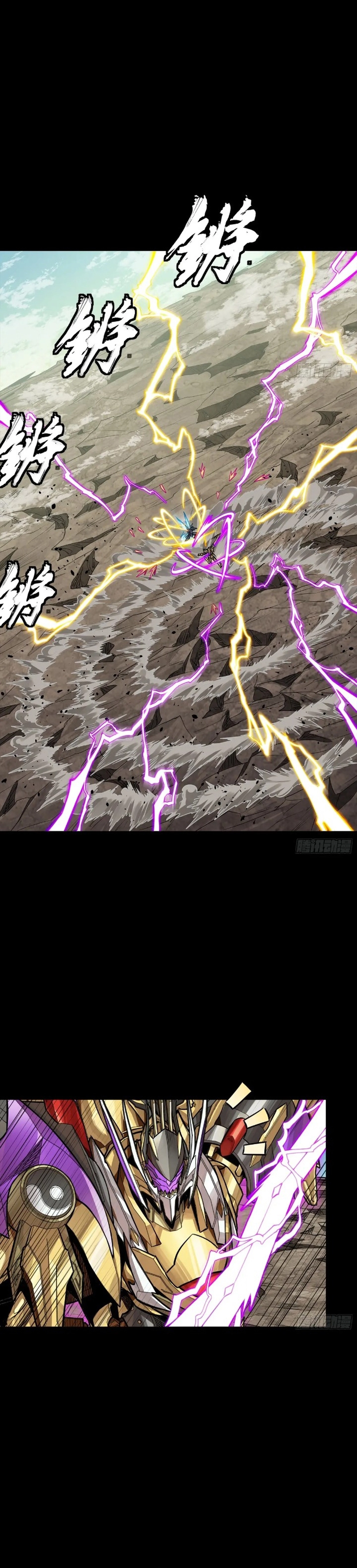 Legend of Star General Chapter 283 22